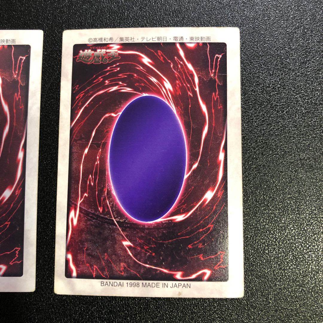 デーモンの召喚 バンダイ版