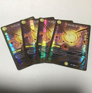 Heaven's Gate (Ultra Golden Card Spec.) R-foil G2/G5