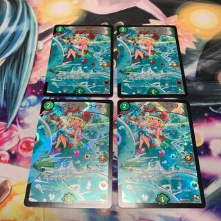 フェアリーライフ  うさくん　4枚