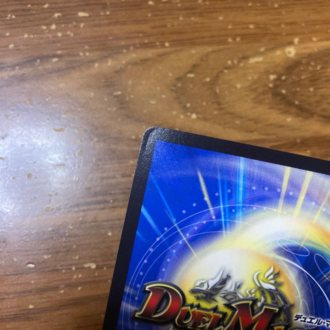 Psychic Senryuha Malt NEXT (20th SP Rare Specification)