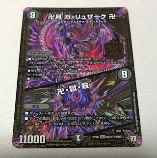 Manjitsuki-tsuki Ga-Luzak Manjitsu｜Manjitsu, jail, kill Signed