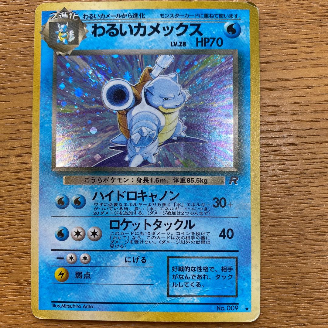 新しい ポケモンカード LEGEND A6-2 チャレンジひろば ツボツボ
