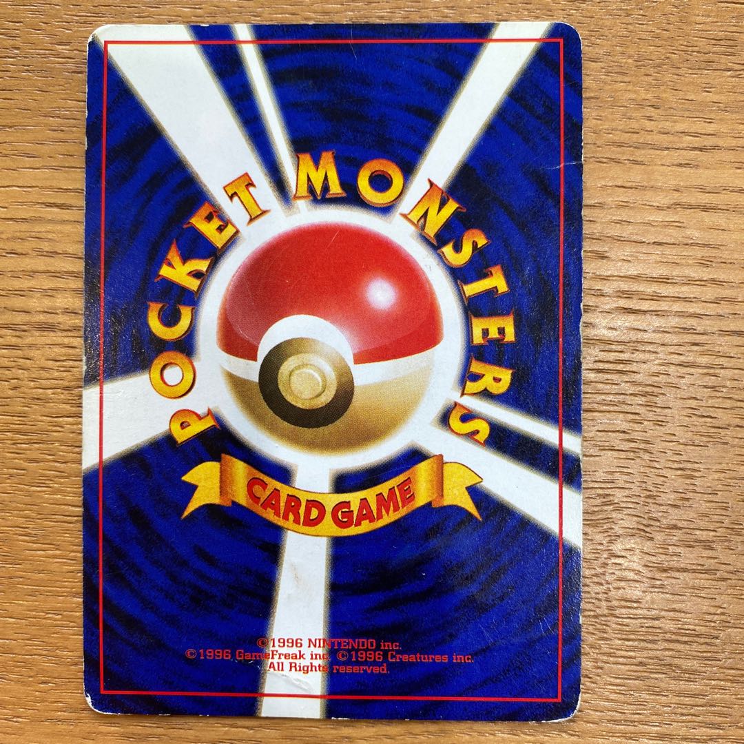 Pokemon Card Old Back Bad Blastoise