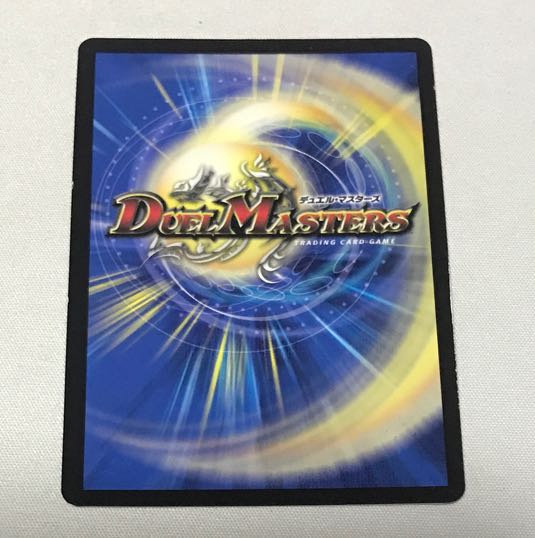 Dragon Star Dresser "B-go" Liza