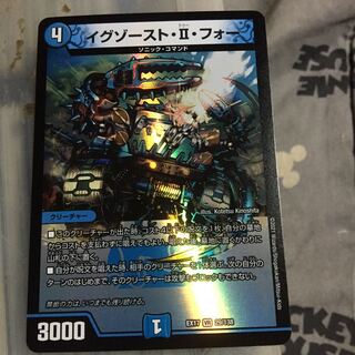 Set Discount Exhaust II for VR