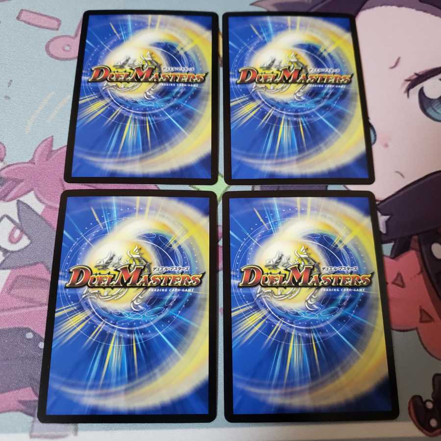 Momo King - Hajimaru - 4 sheets