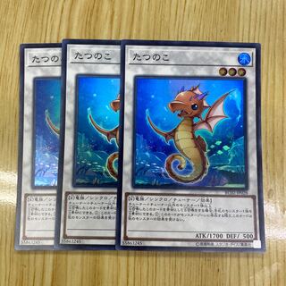 Tatsunoko Super Rare