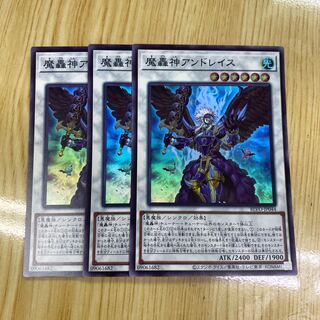 Fabled Andwraith Super Rare