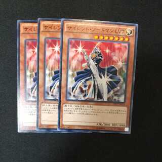 Silent Swordsman LV7 Normal