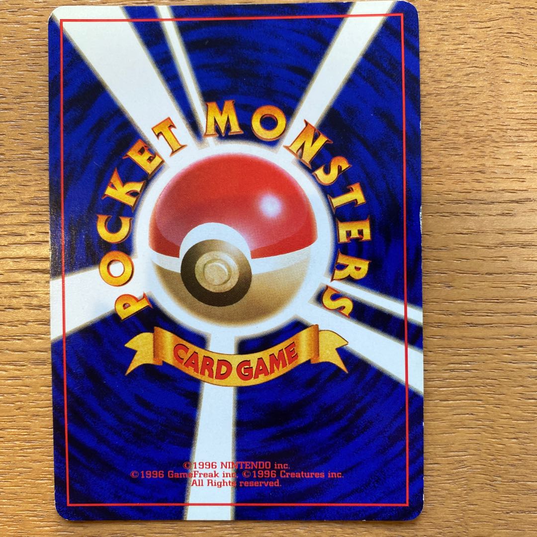 ポケモンカード旧裏 わるいカイリュー 専用の通販 yuta