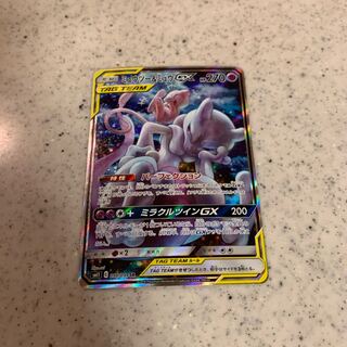 ミュウツー&ミュウGX SR