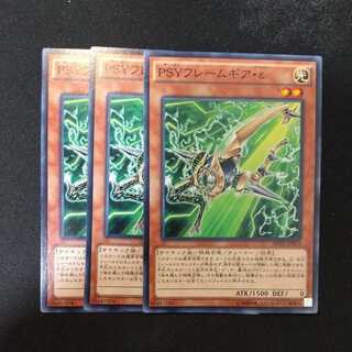 PSYフレームギア・ε ノーマル