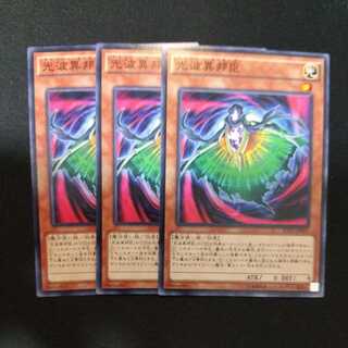 光波異邦臣 ノーマル