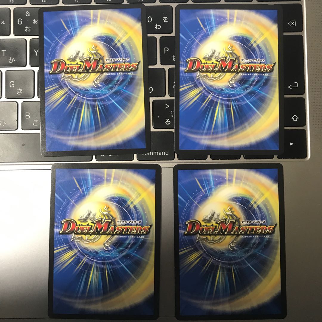 戯具 ヴァイモデル