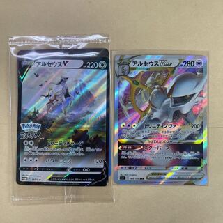ArceusVSTAR Promo Set