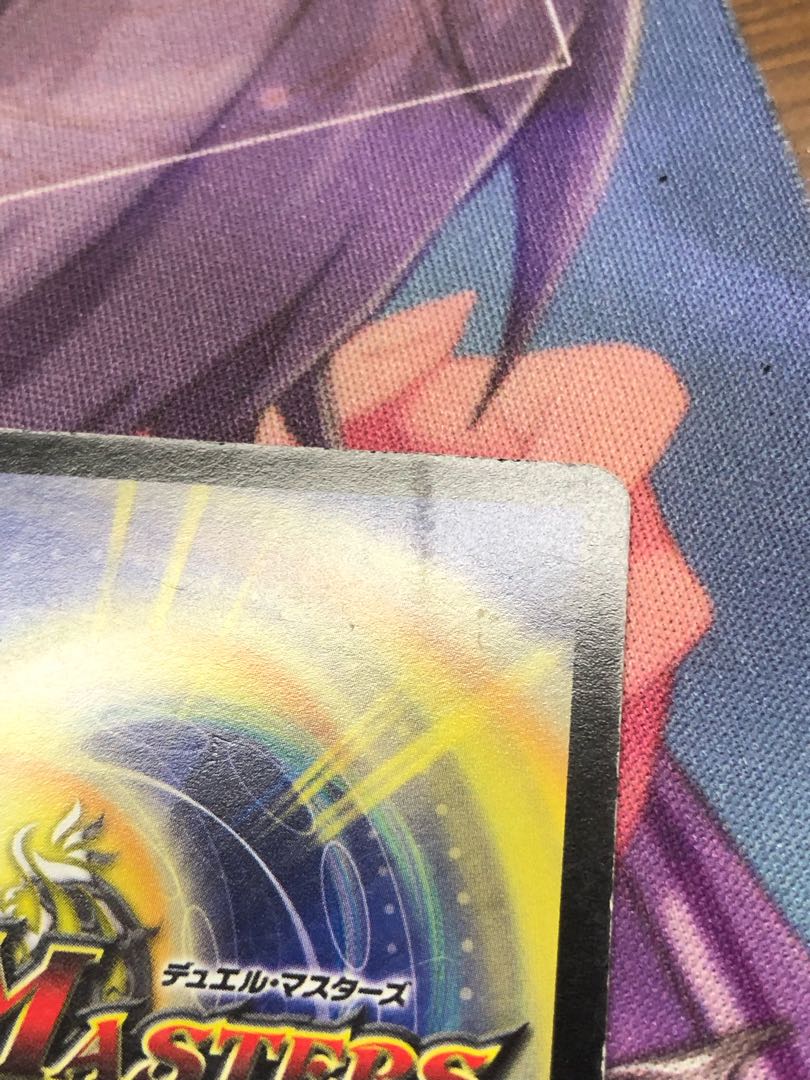 False Qi PsychoHorror Psychic