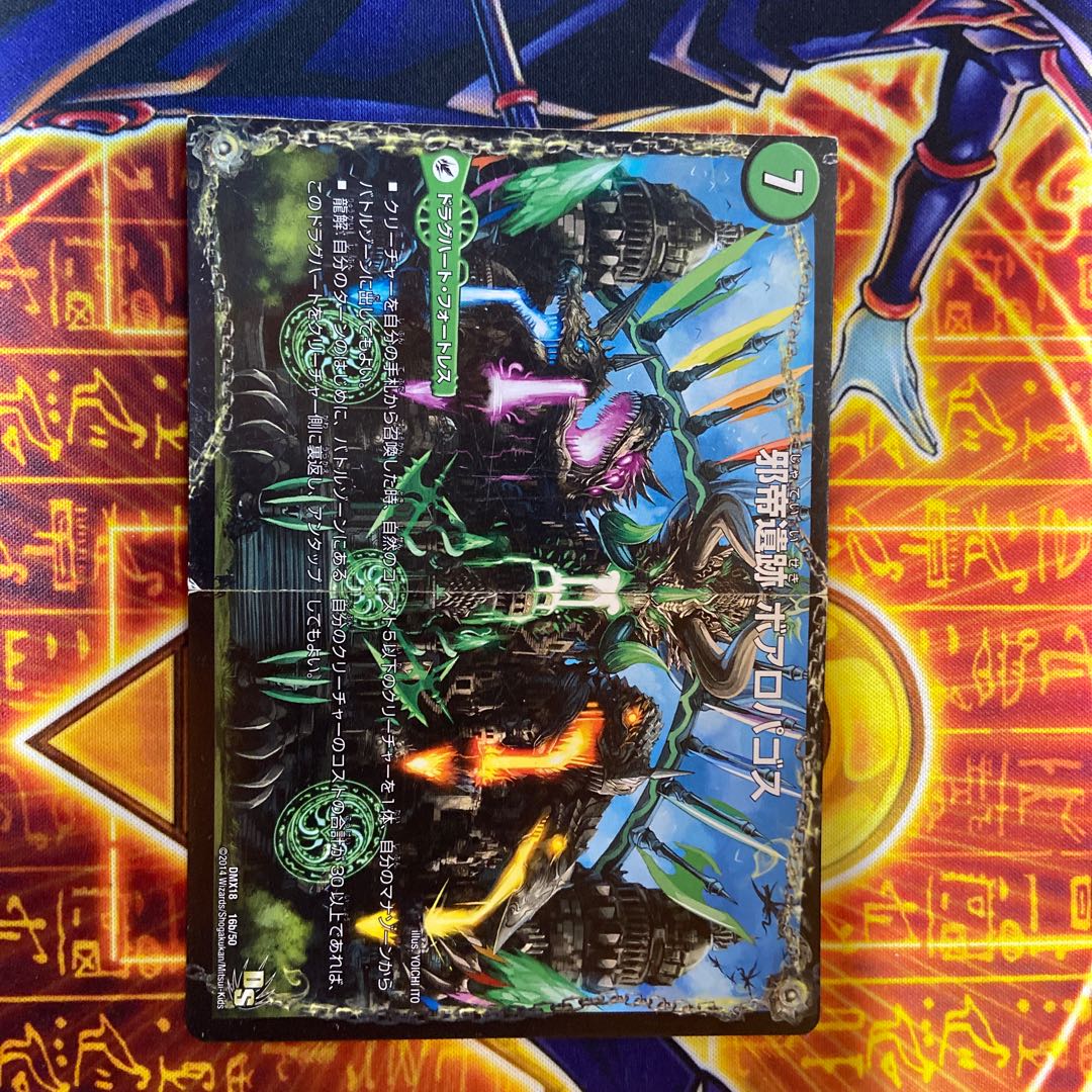 Evil Emperor Axe - Boar Axe｜Evil Emperor Ruins - Boar Pagos｜Gagaki Fang - Velokiboaros