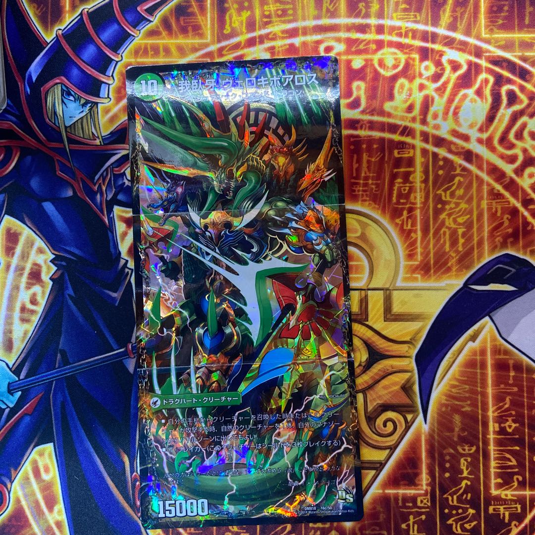 Evil Emperor Axe - Boar Axe｜Evil Emperor Ruins - Boar Pagos｜Gagaki Fang - Velokiboaros