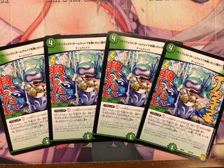 [Manifesto] I want to Redeem Team Wave [Listen].