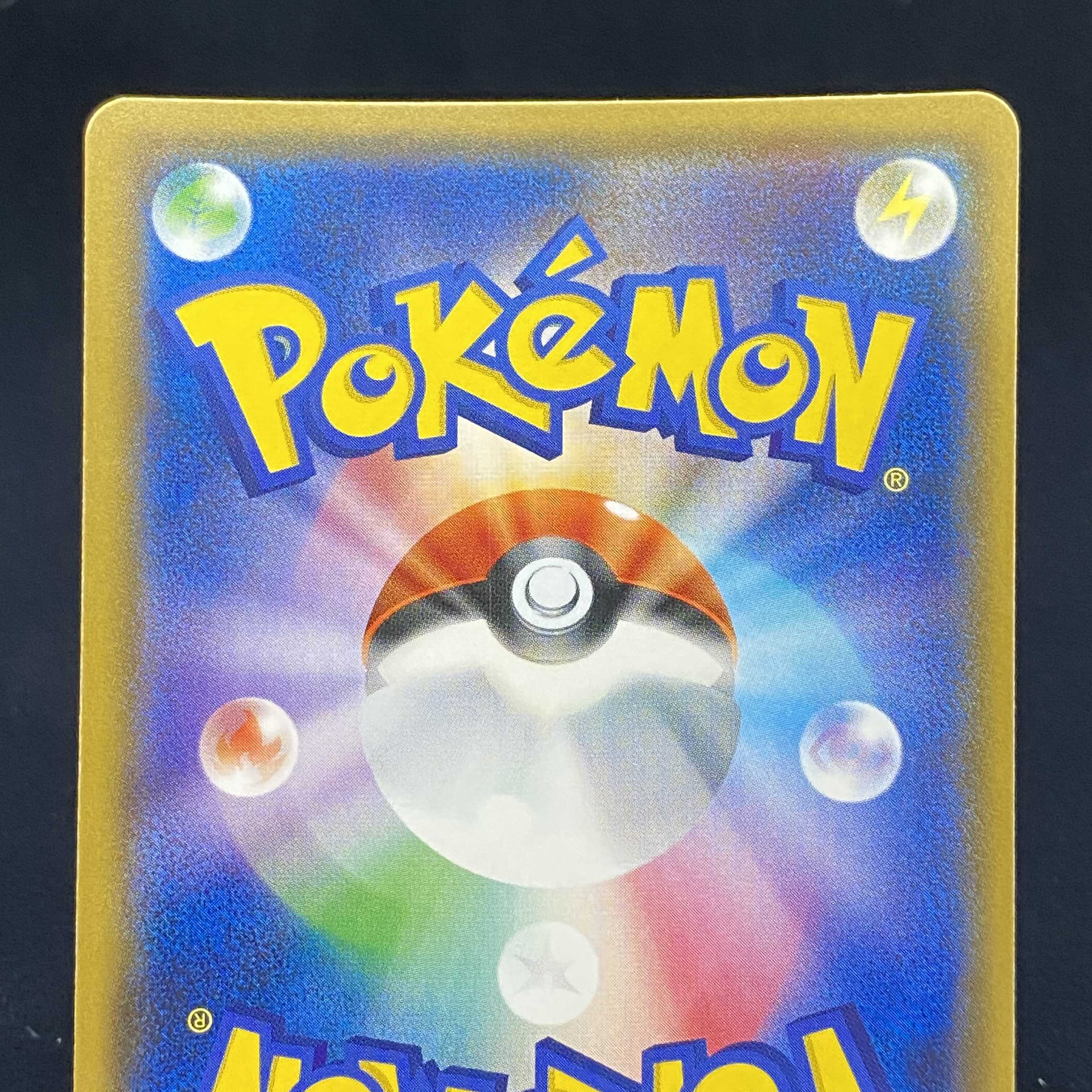 Pikachu PROMO with Sakura Afro