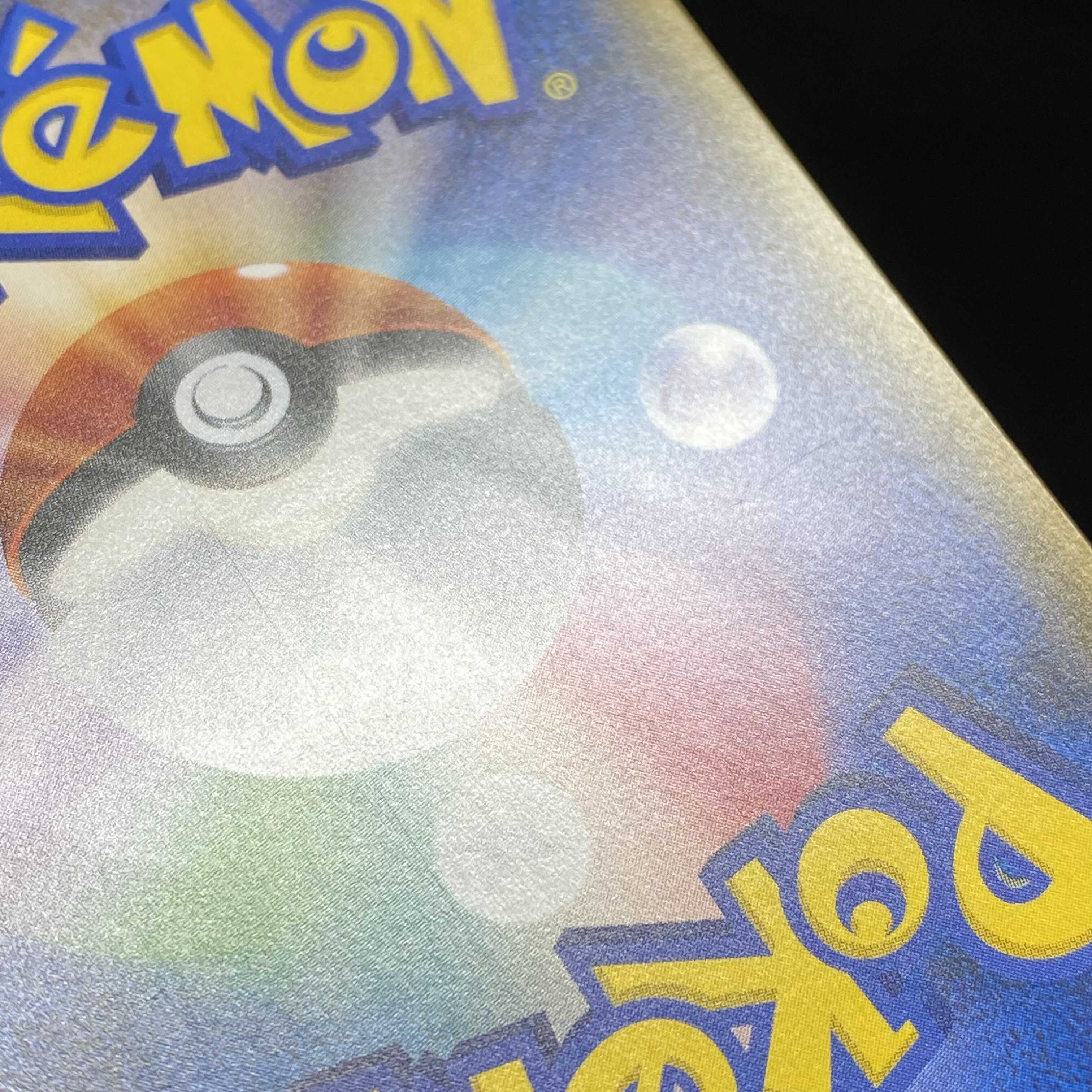 Pikachu PROMO with Sakura Afro