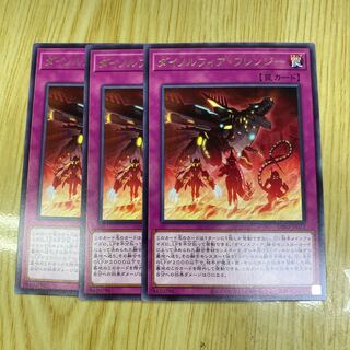 Dynorphia Frenzy Rare
