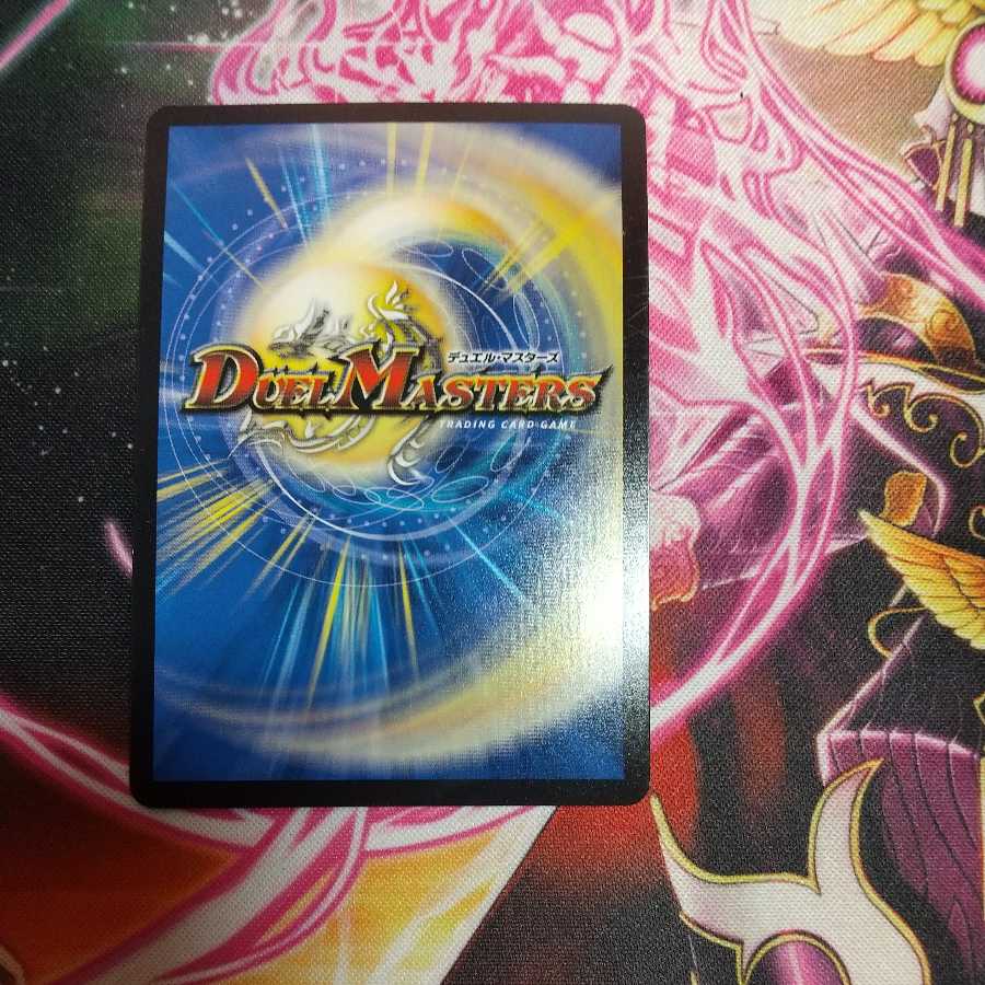 凶鬼03号 ガシャゴズラ