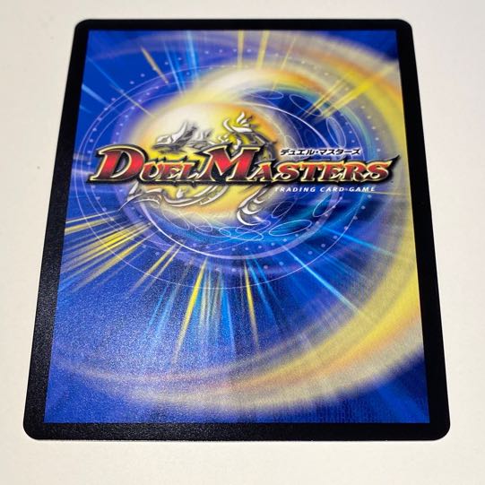 Reminisce Dolls labyrint cs promo