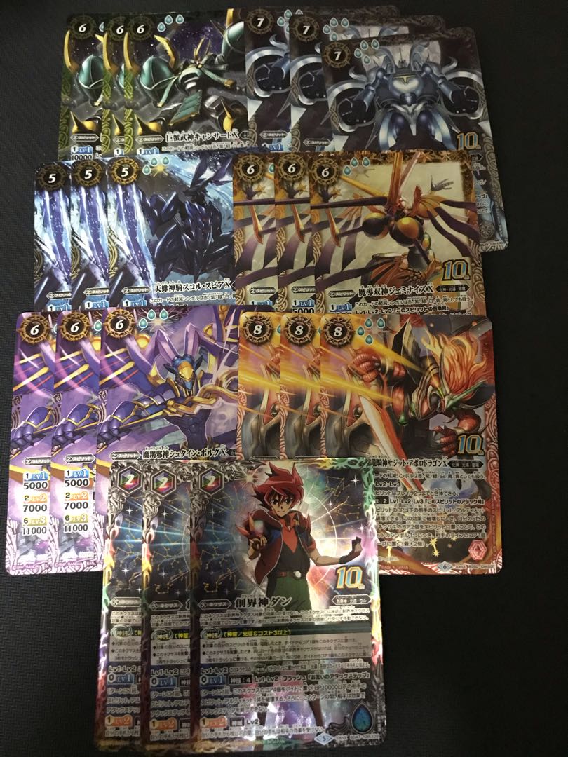 サジット3枚 3枚