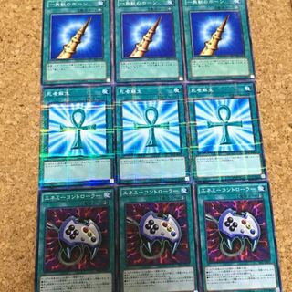 Monster Reborn and others