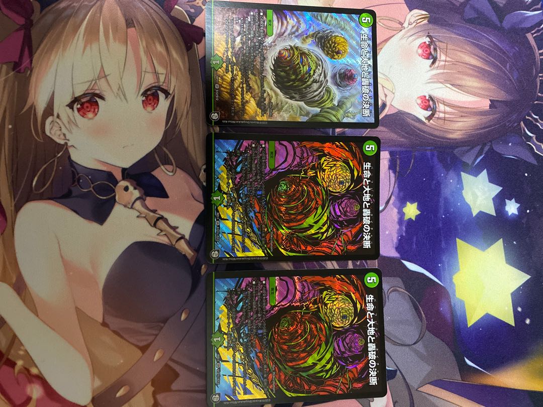 パーフェクトネイチャー セナ様専用