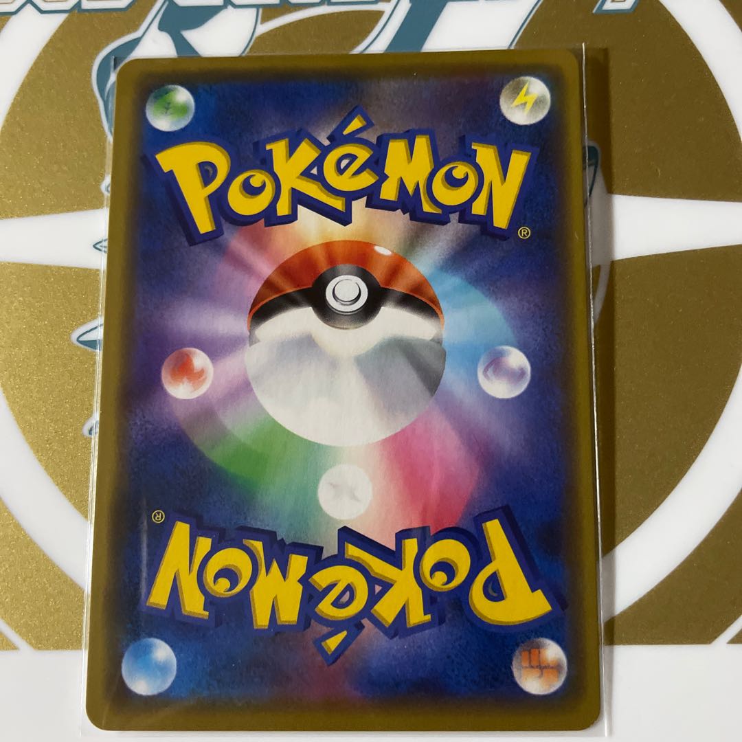 Pikachu Playing Manzai