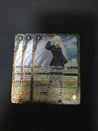 バトルスピリッツ　リイン・ジーヴル　3枚セット 3枚