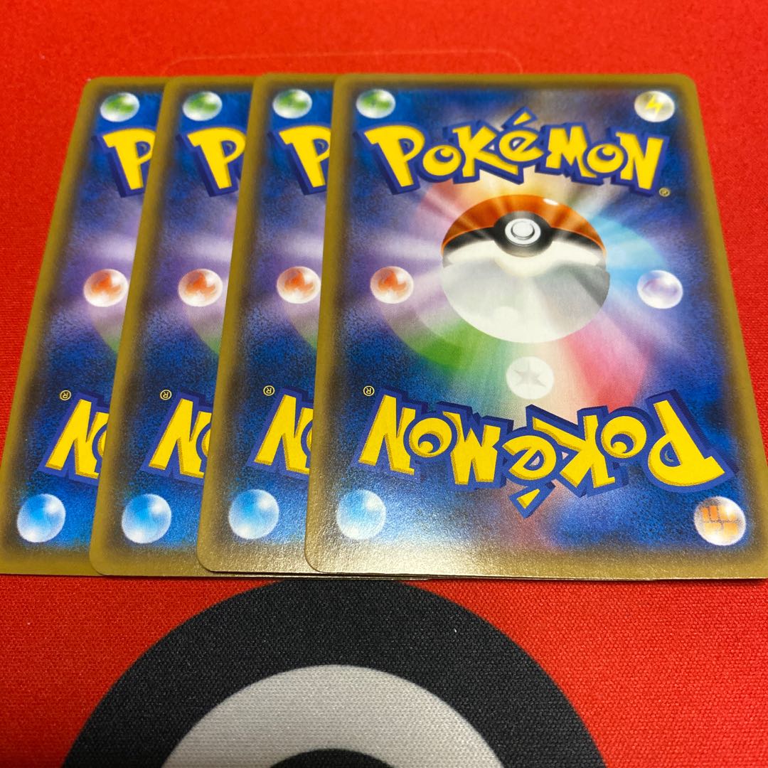 Ichigeki Energy 4-piece set