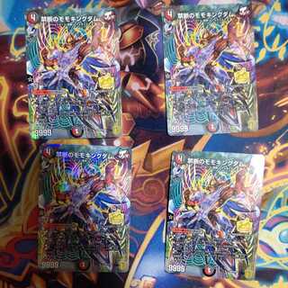 Forbidden Momo Kingdom