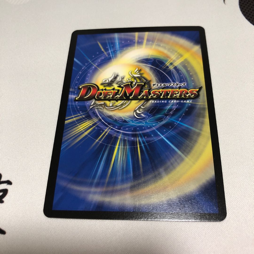 Forbidden Momo Kingdom