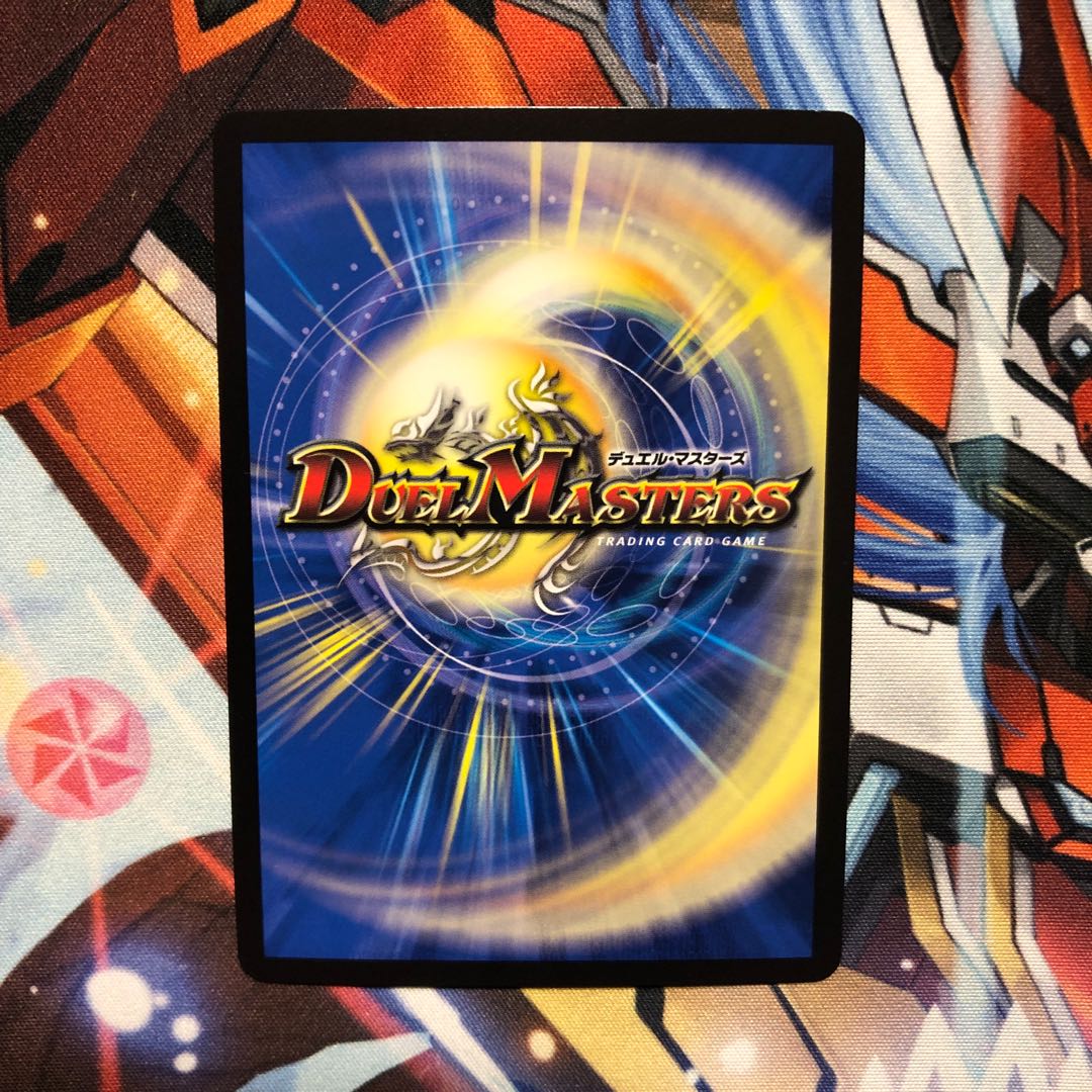 B Rare] Gemm Emperor <Death the.Star> (20th SP Rare Spec.) 1 copy