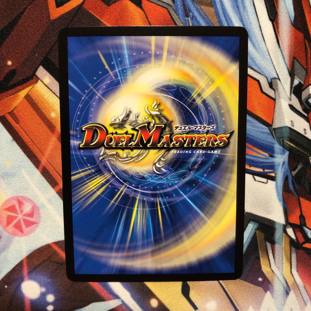 Energy Re:Light (20th SP Rare Specs) 1 piece