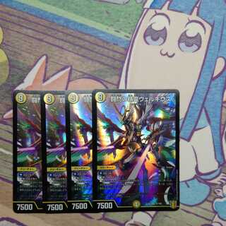 闘門の精霊ウェルキウス