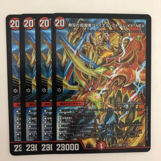 Warriors Overtaker Final Storm XX NEX 4 copies