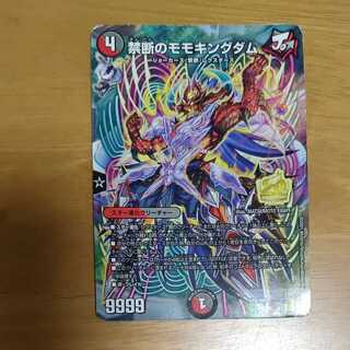 禁断のモモキングダム