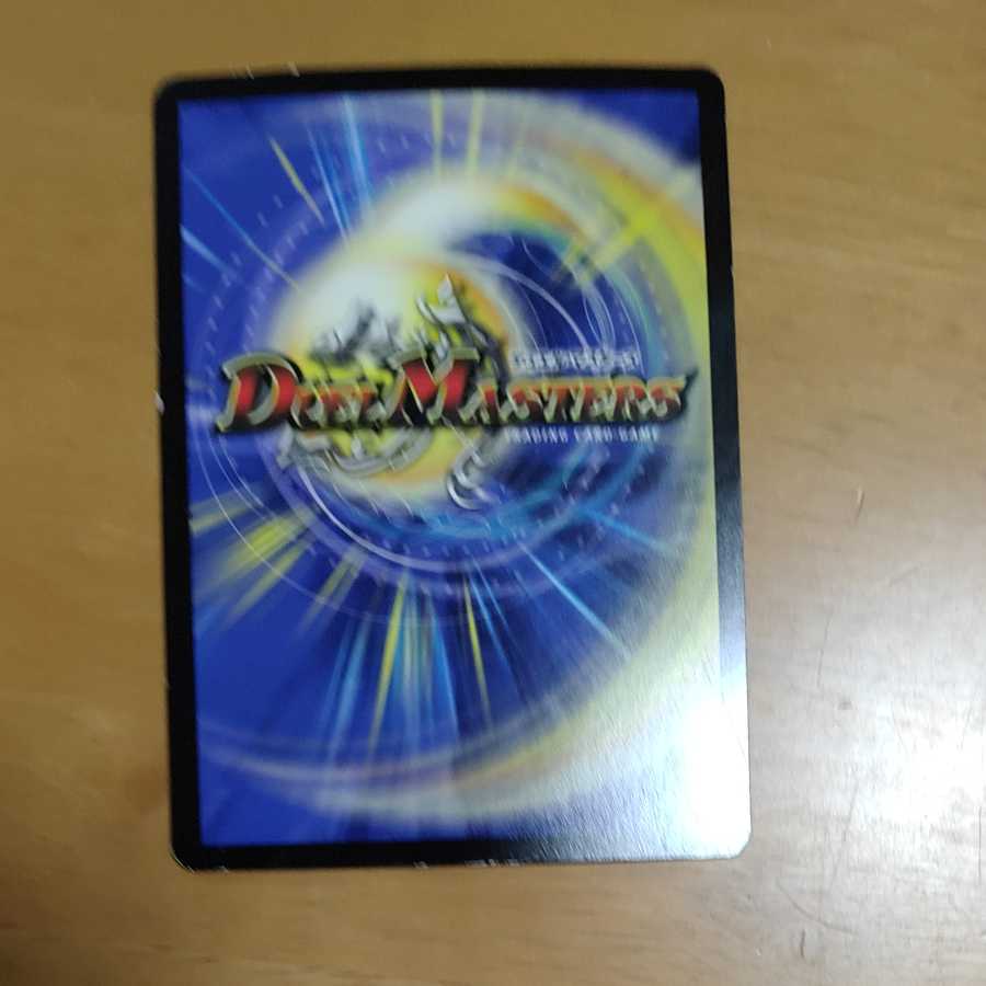 Forbidden Momo Kingdom