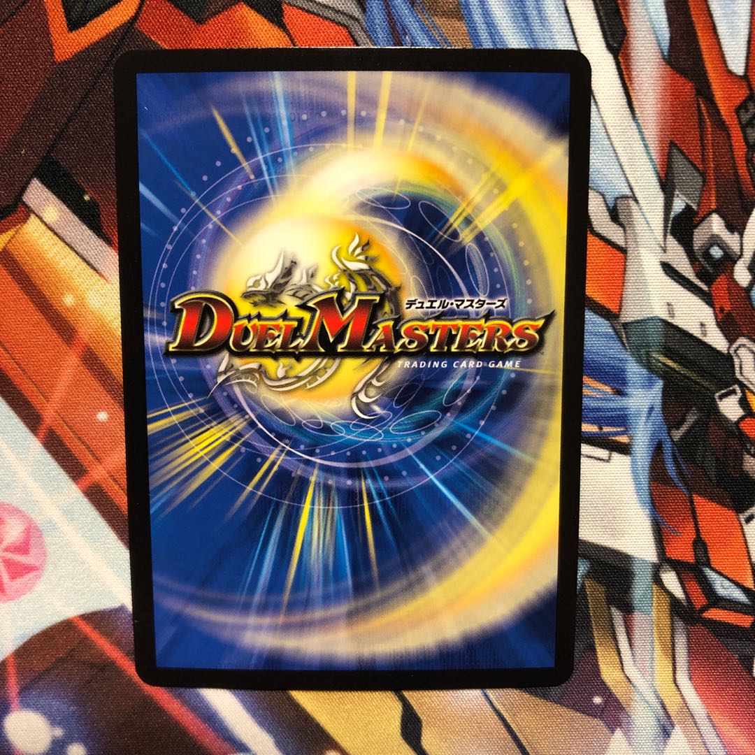 1 ∞ Dragon GEMM Emperor (20th SP Rare Specs)