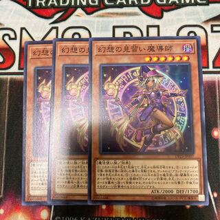 幻想の見習い魔導師 ノーマル　３枚