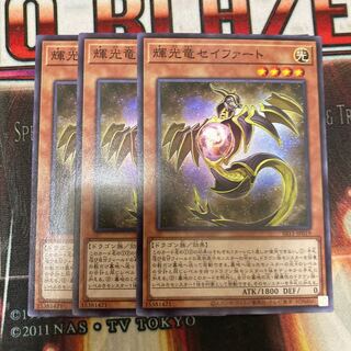 Starliege Seyfert 3 normal pieces