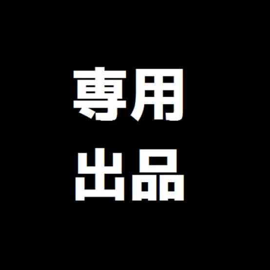 Dedicated to rxccv 1枚