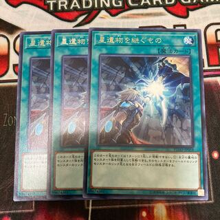 World Legacy Succession Rare 3pcs Special Price