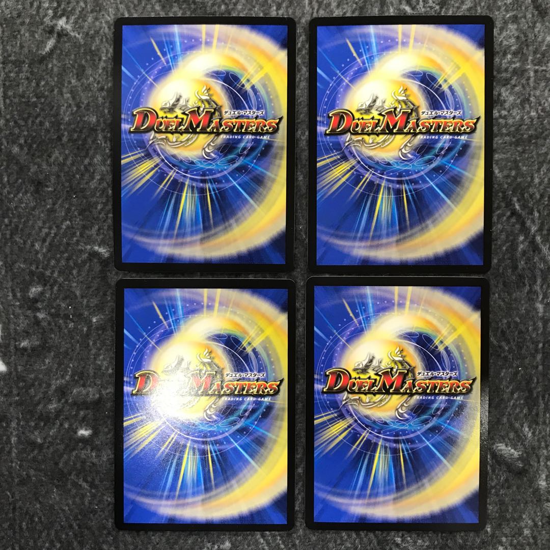 Forbidden Momo Kingdom 4-Piece Set