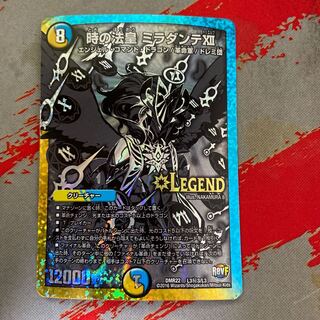 Pope of Time Miradante XII Black SE