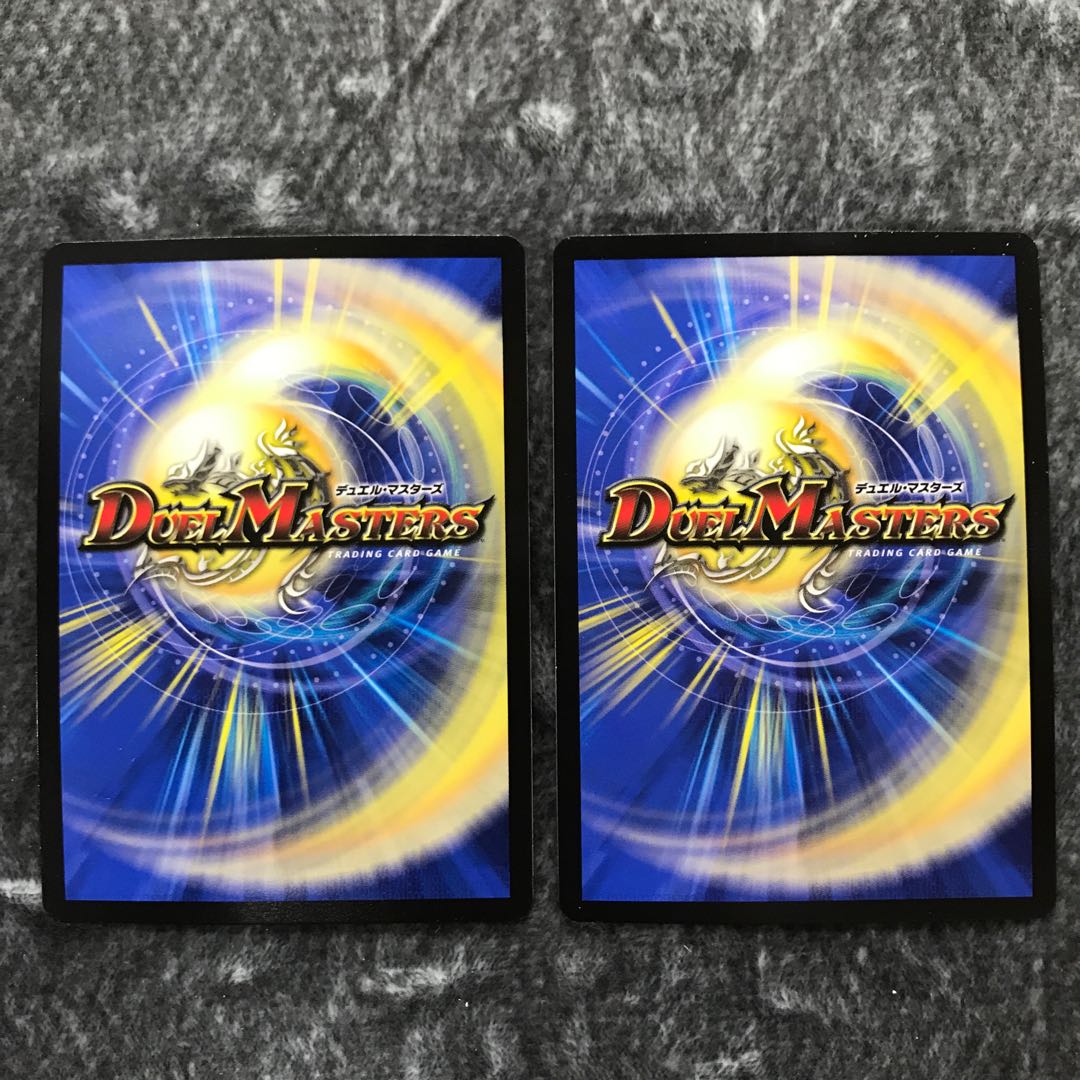 Forbidden Momo Kingdom 2-Piece Set